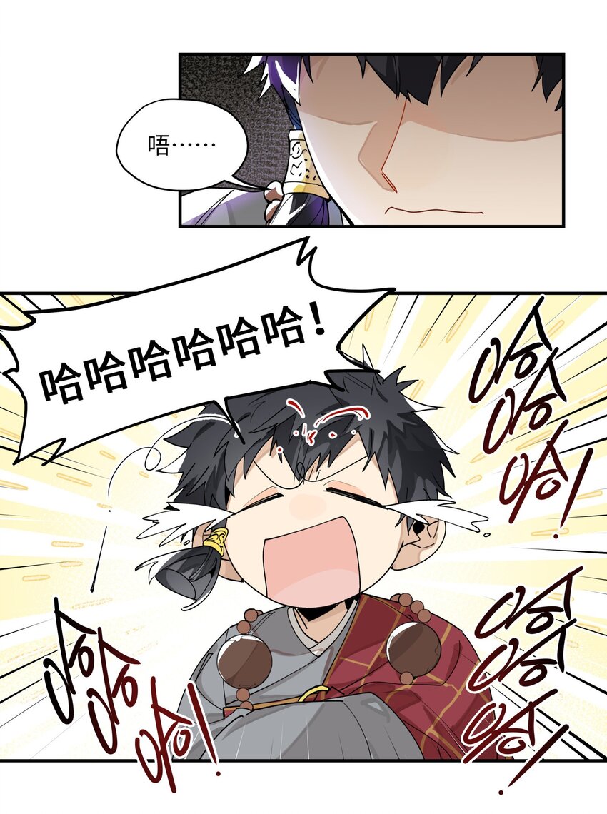 010 另一桩绑架案22