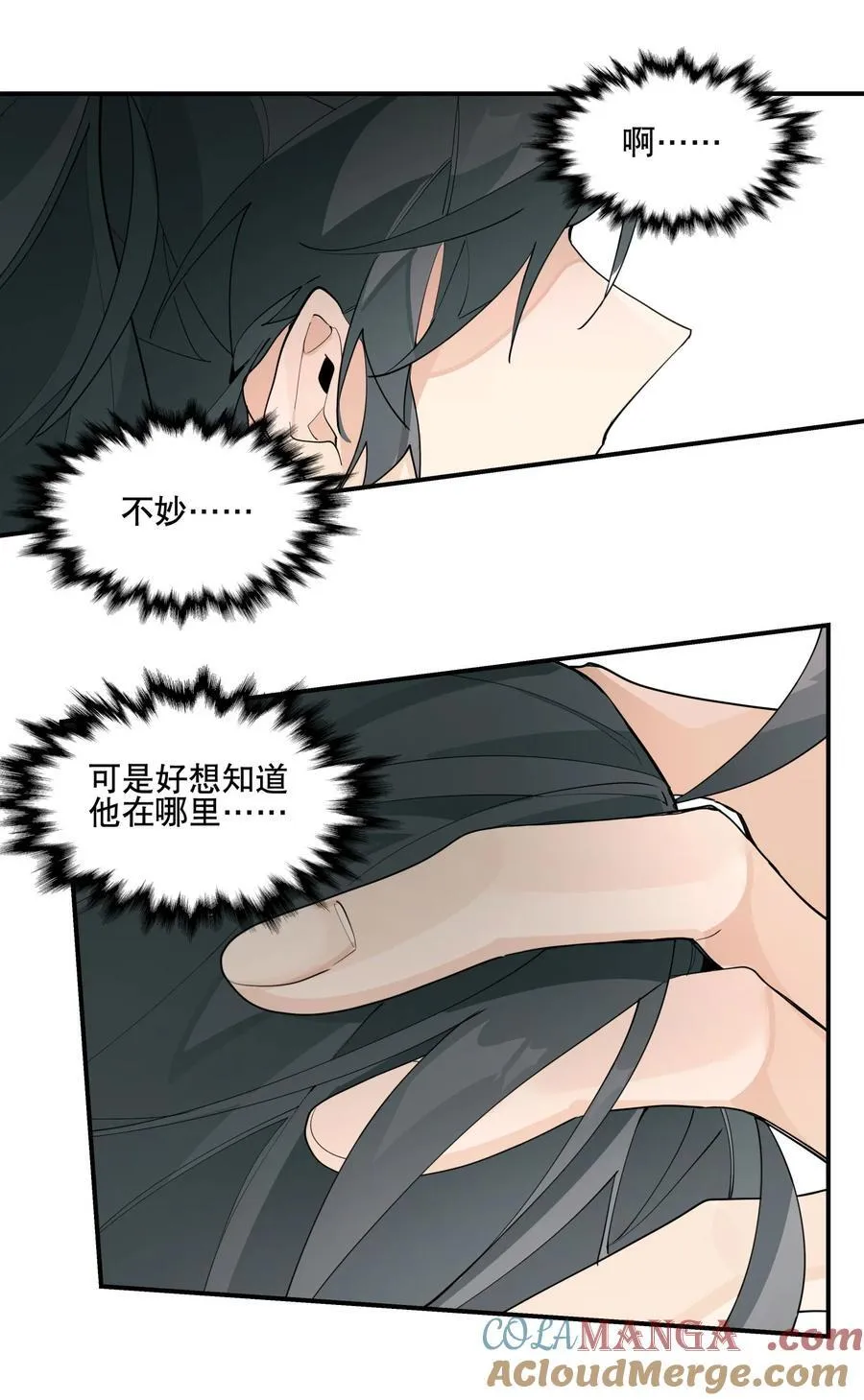 096 违心话18