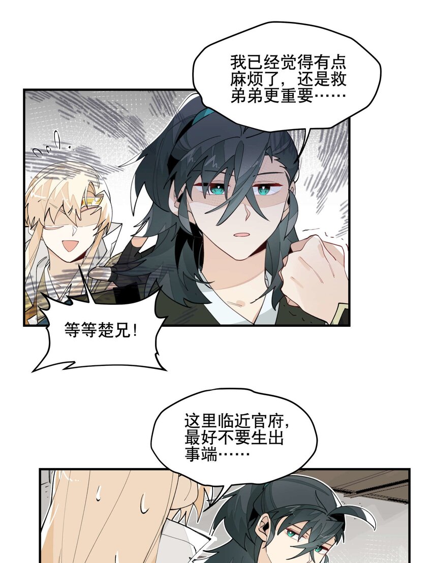030 旧人和新识8