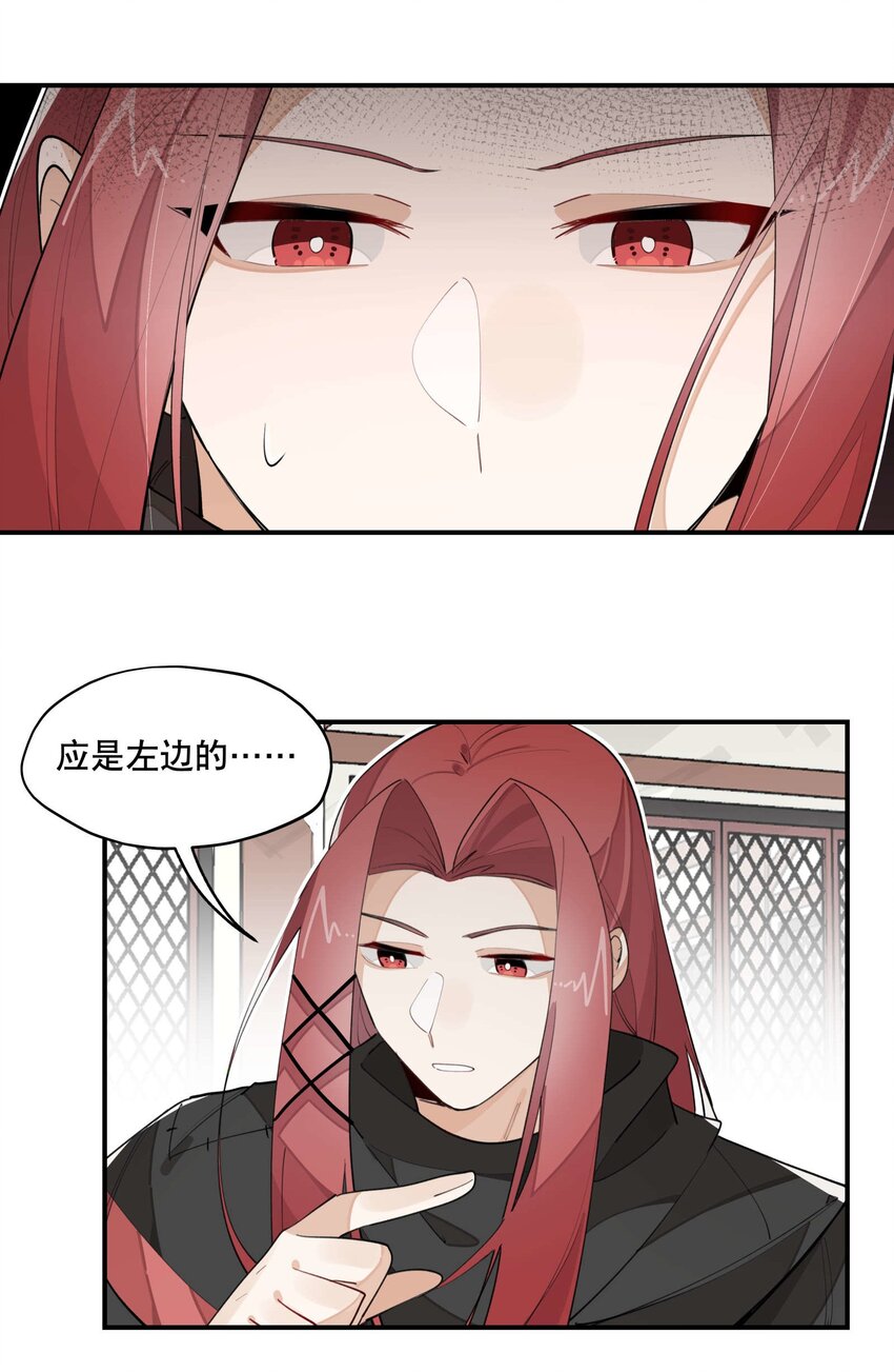 034 变数23