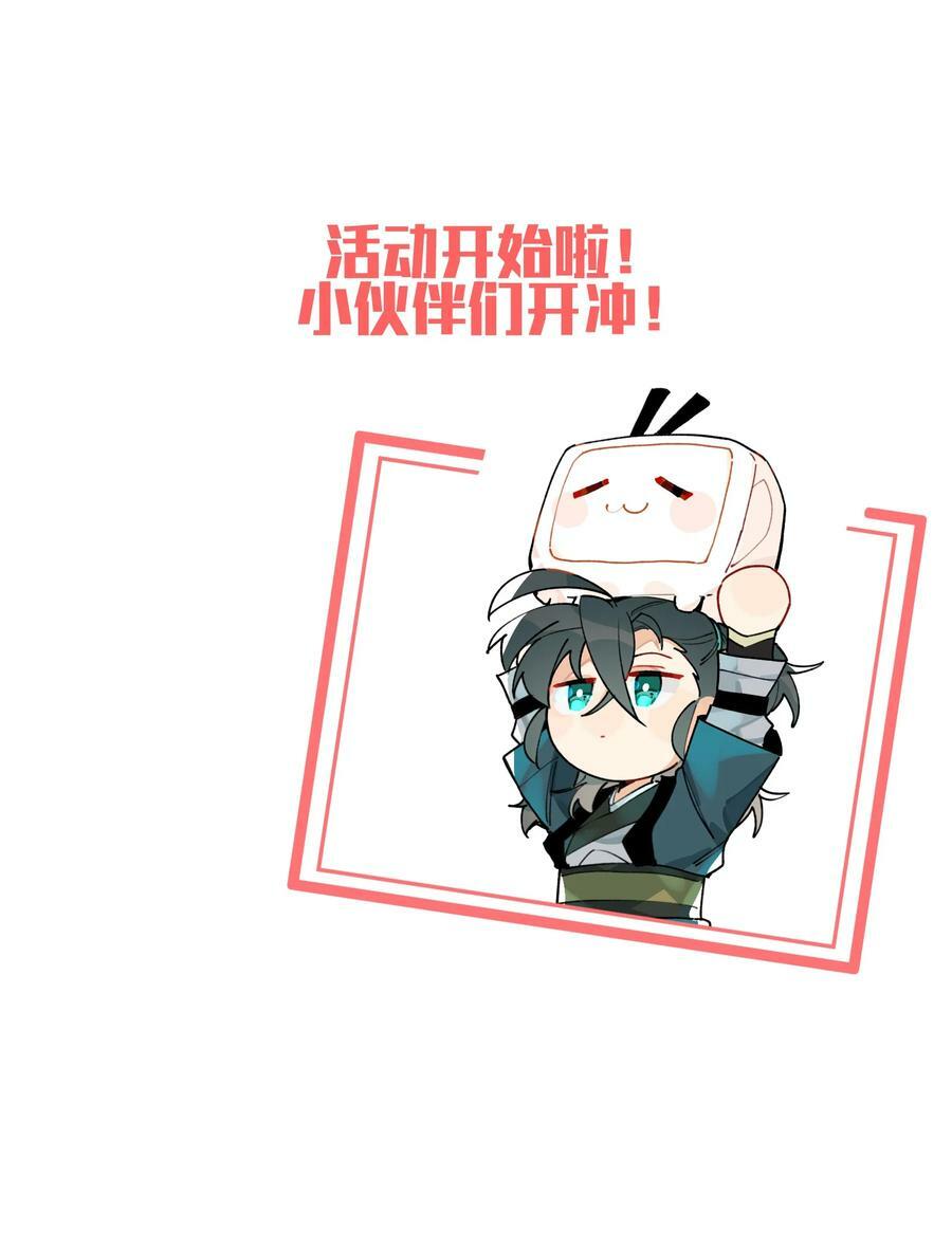 087 触发词44