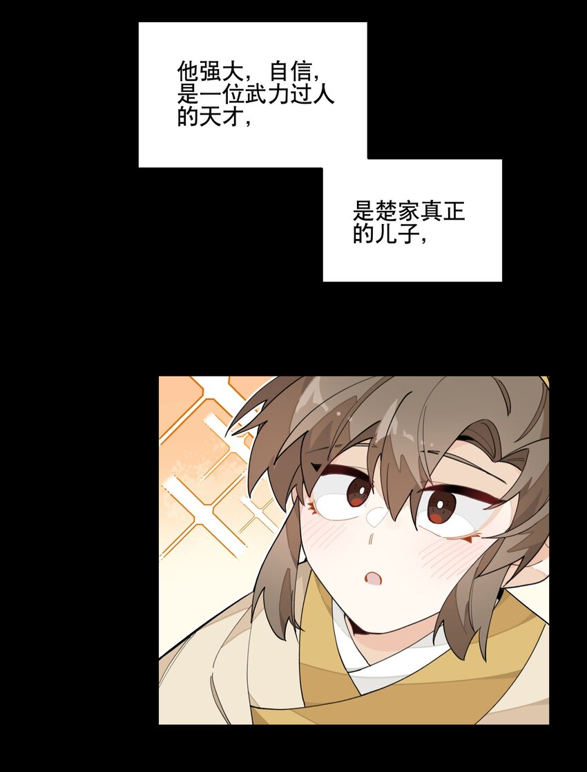 028 不愿想起的往事3