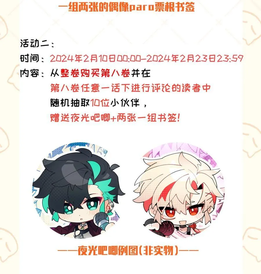 096 违心话44