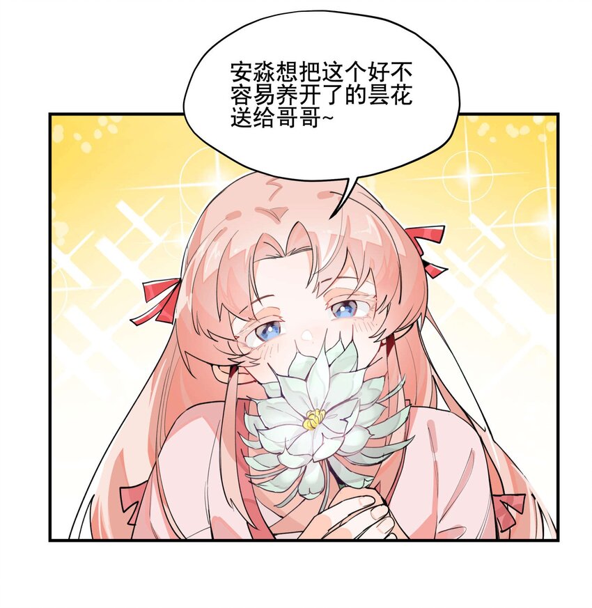 038 监安院16