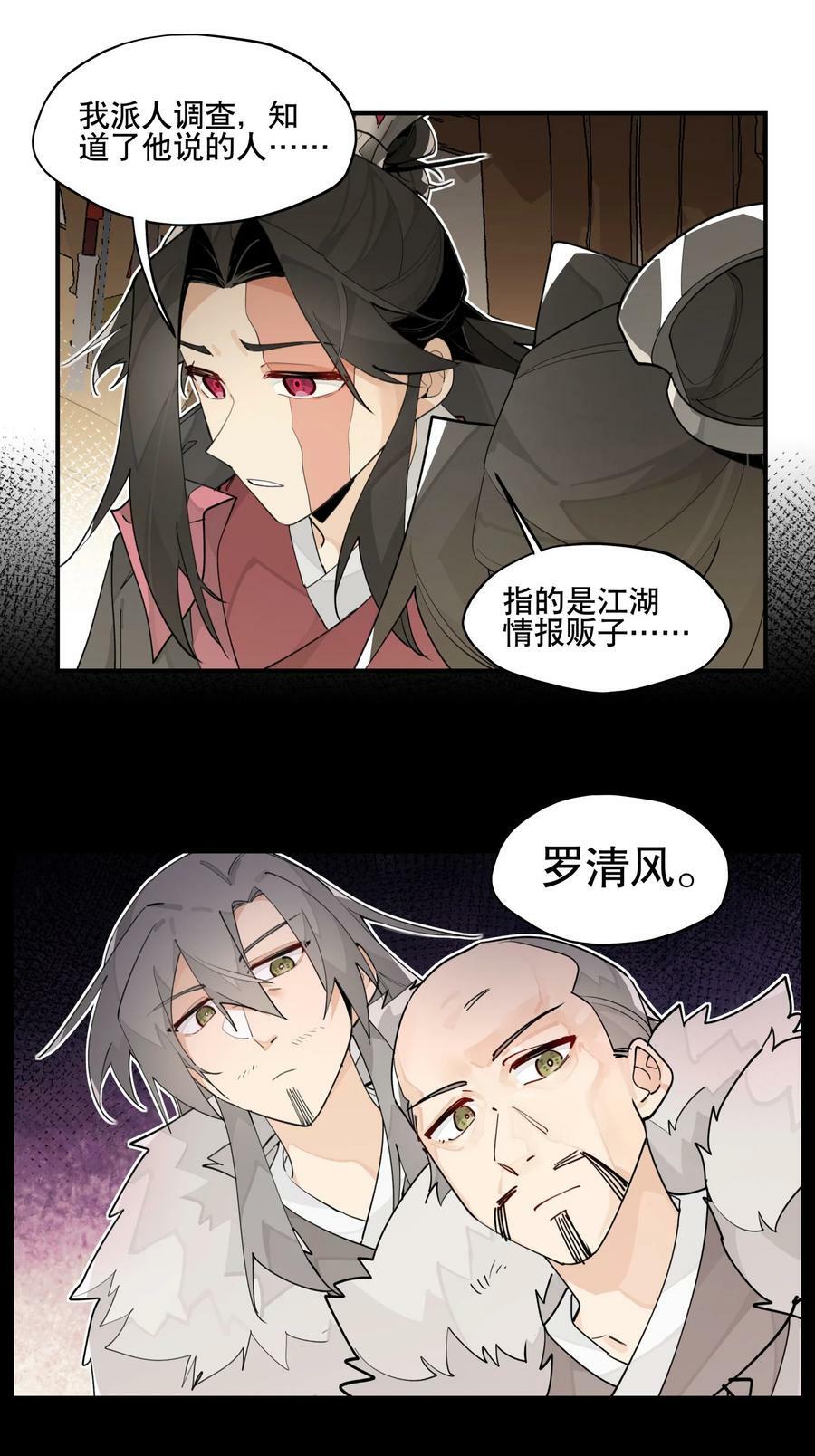 086 突然宣告21