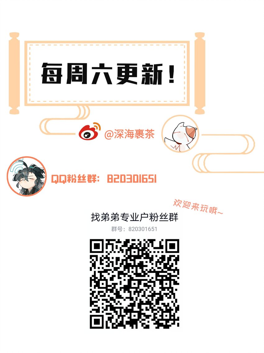 057 似曾相识的画面38