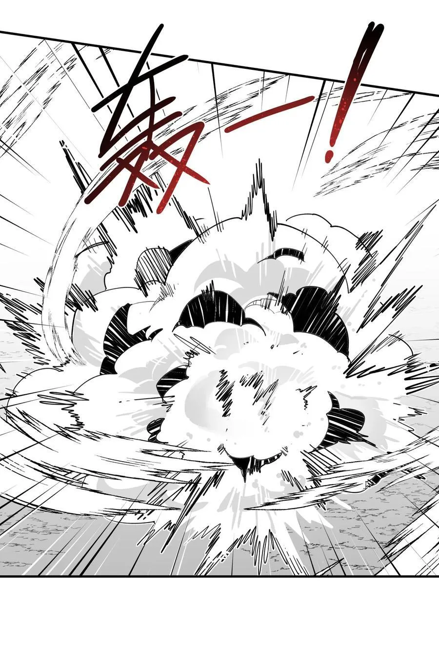 093 背刺？35