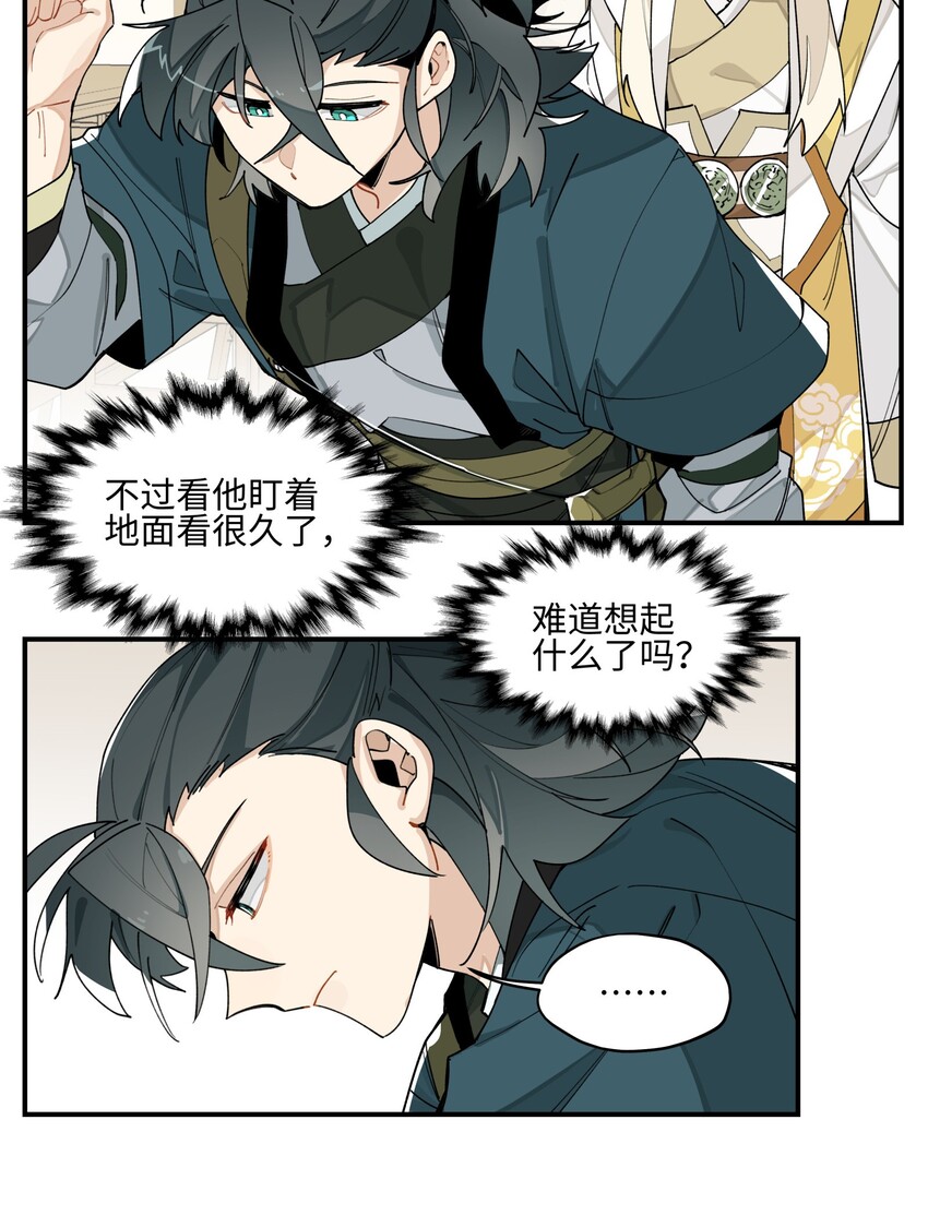 006 钓鱼5