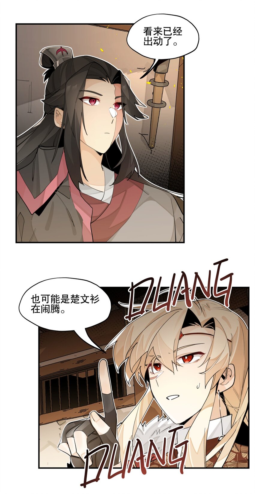 080 经验之谈4