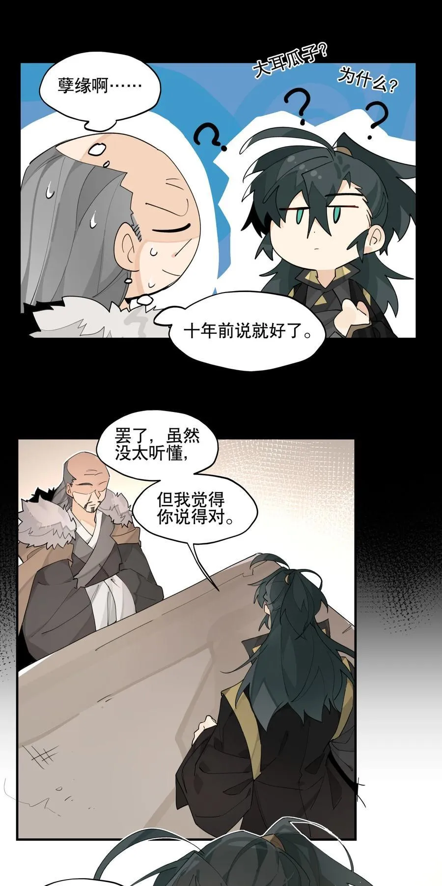 092 再会19