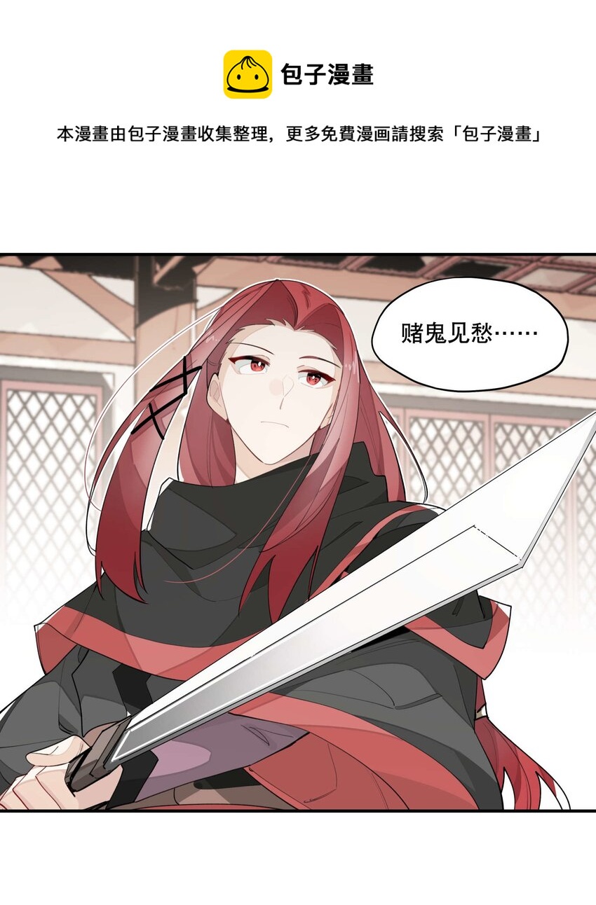 034 变数32