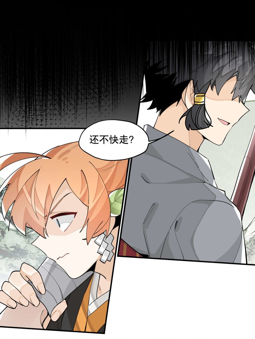 054 似曾相识？23
