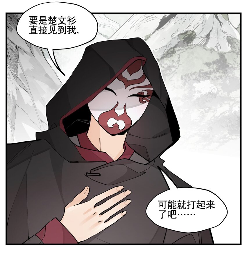 068 红月教的入口21