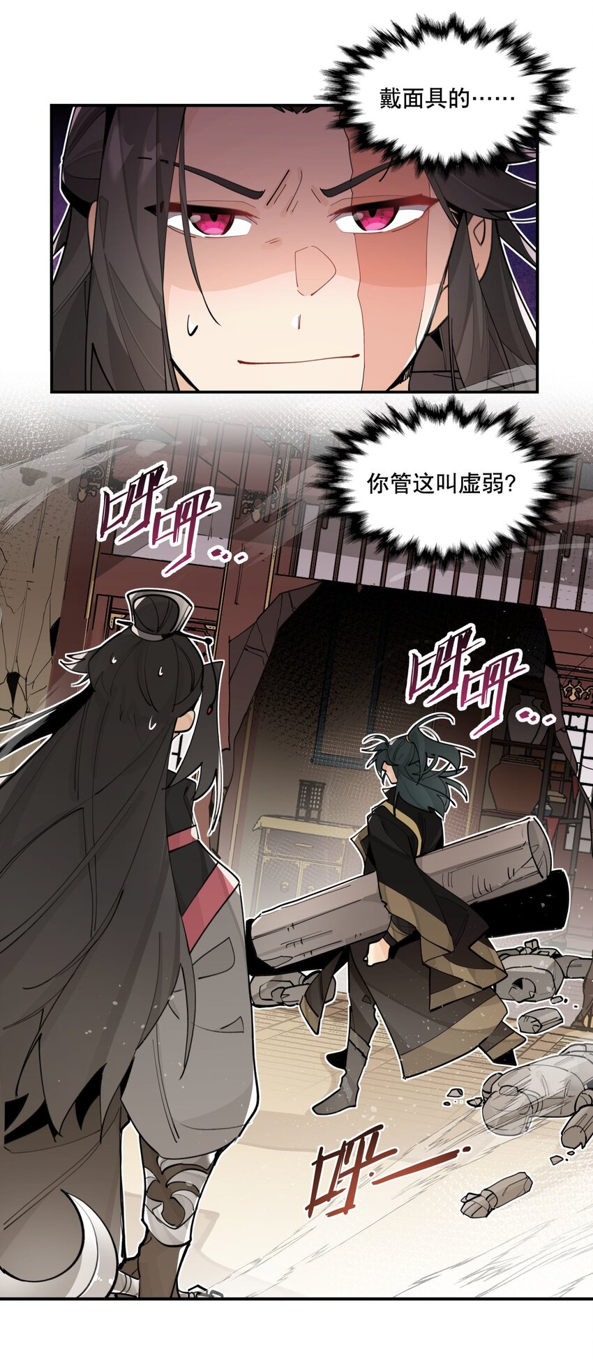075 毫无道理地相信3