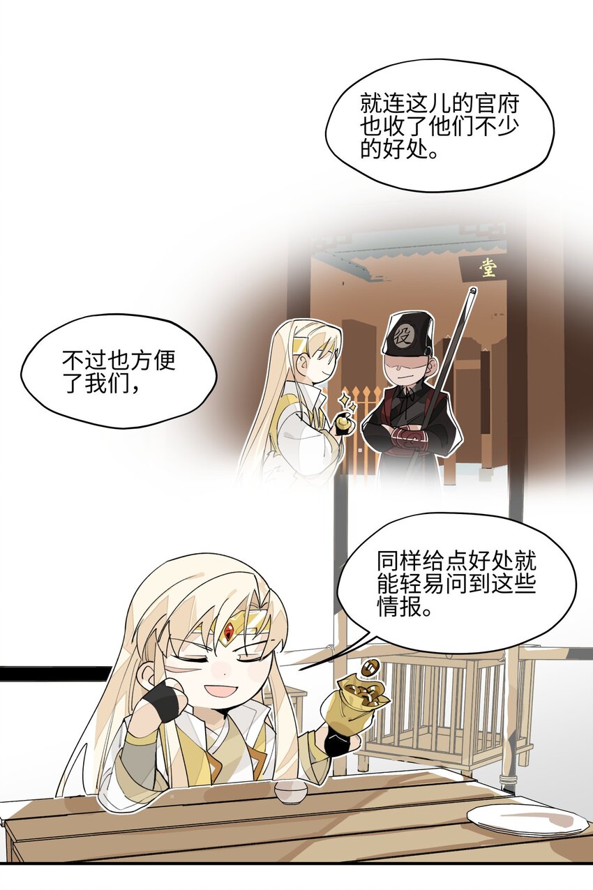 009 我很能干的14