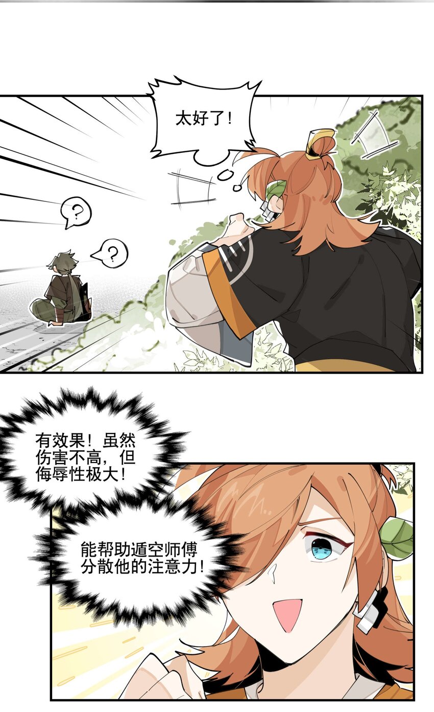 055 计算之外28