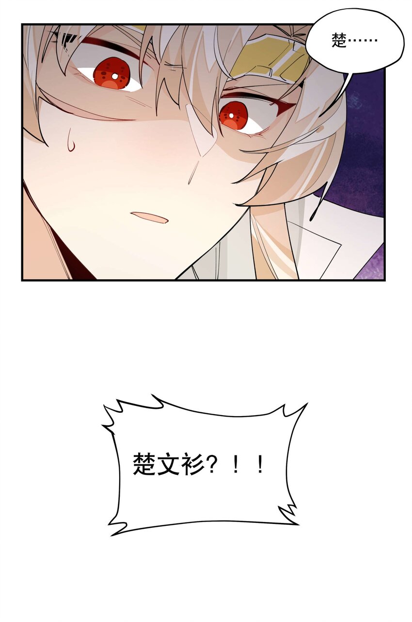 045 熟悉的画面34