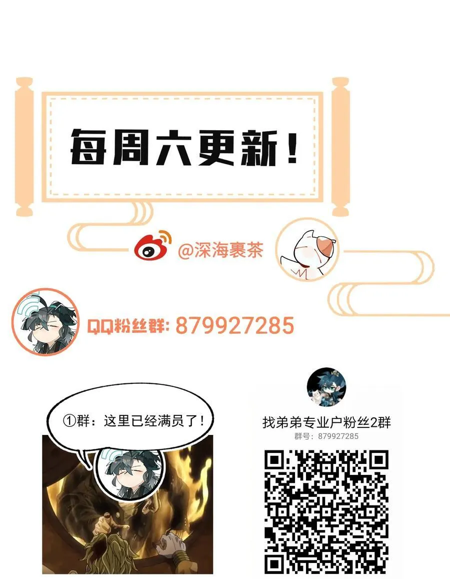 103 既视感43