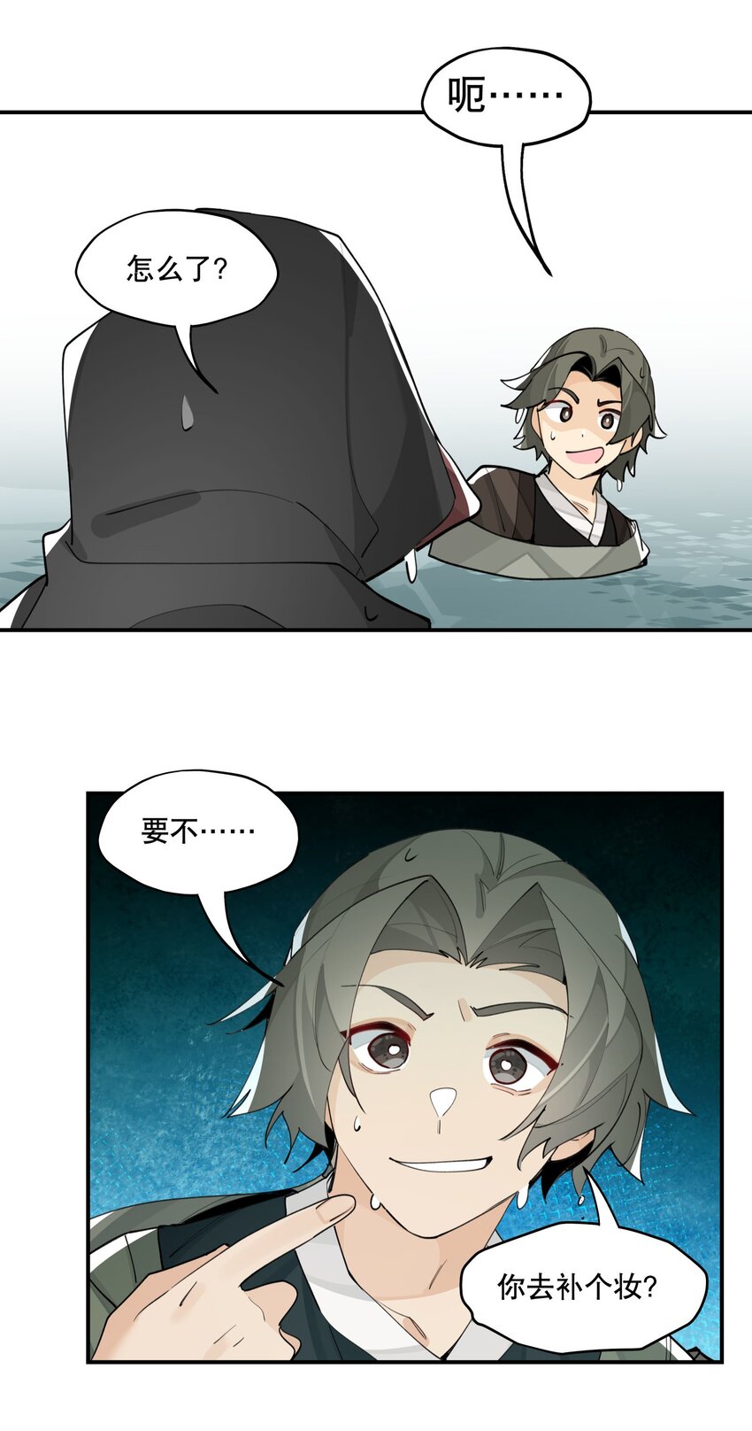 072 专业对口37