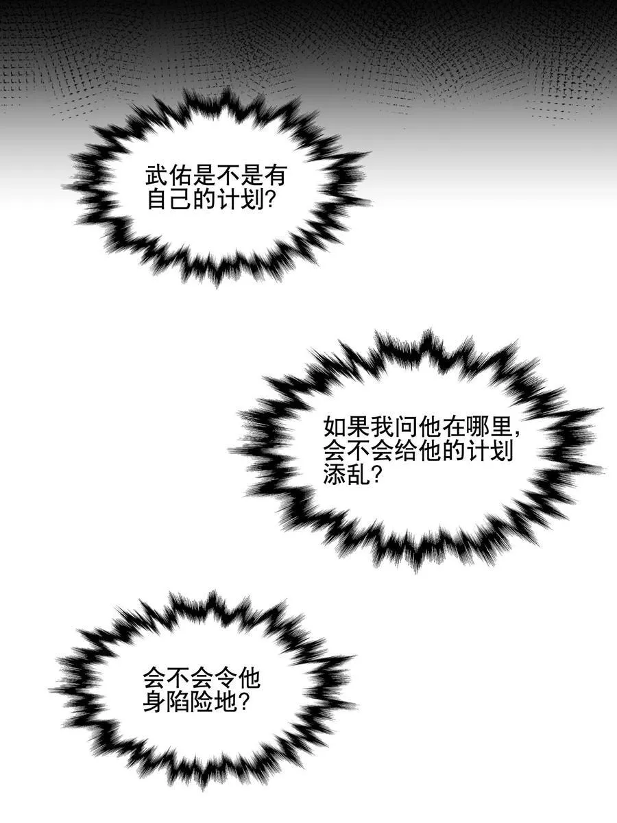096 违心话17
