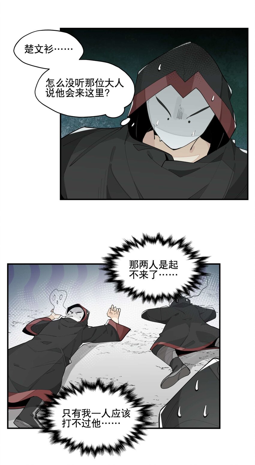043 救下人质3