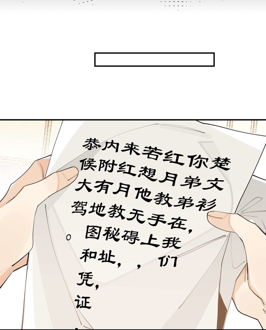 059 一点点私心23