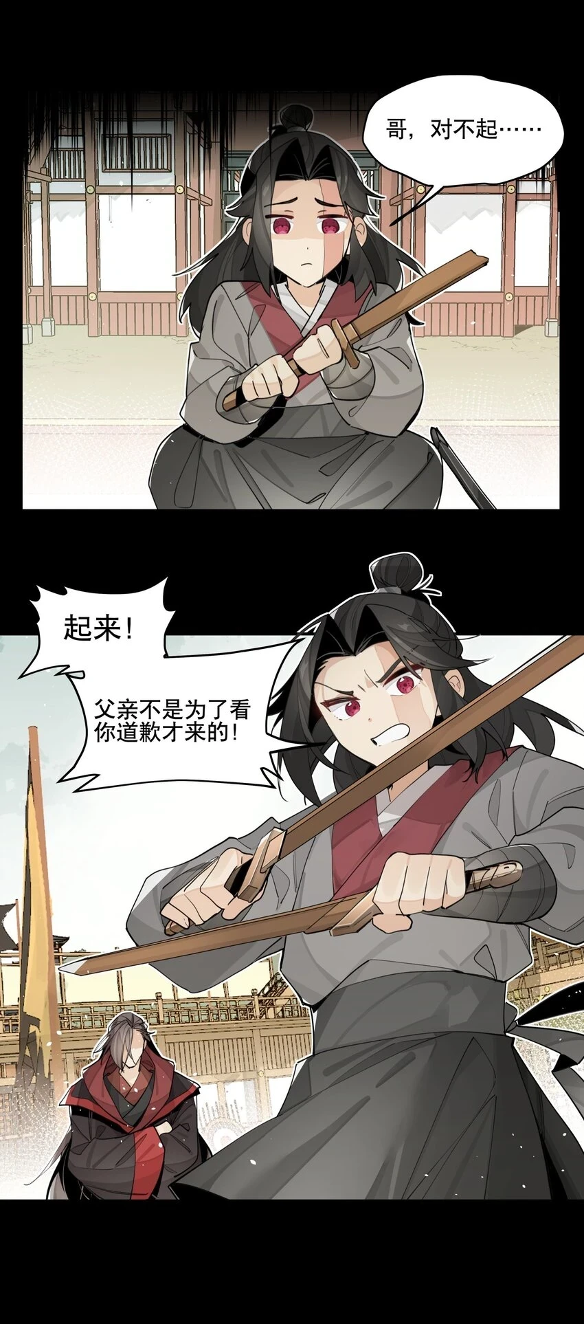 082 没用的影子3