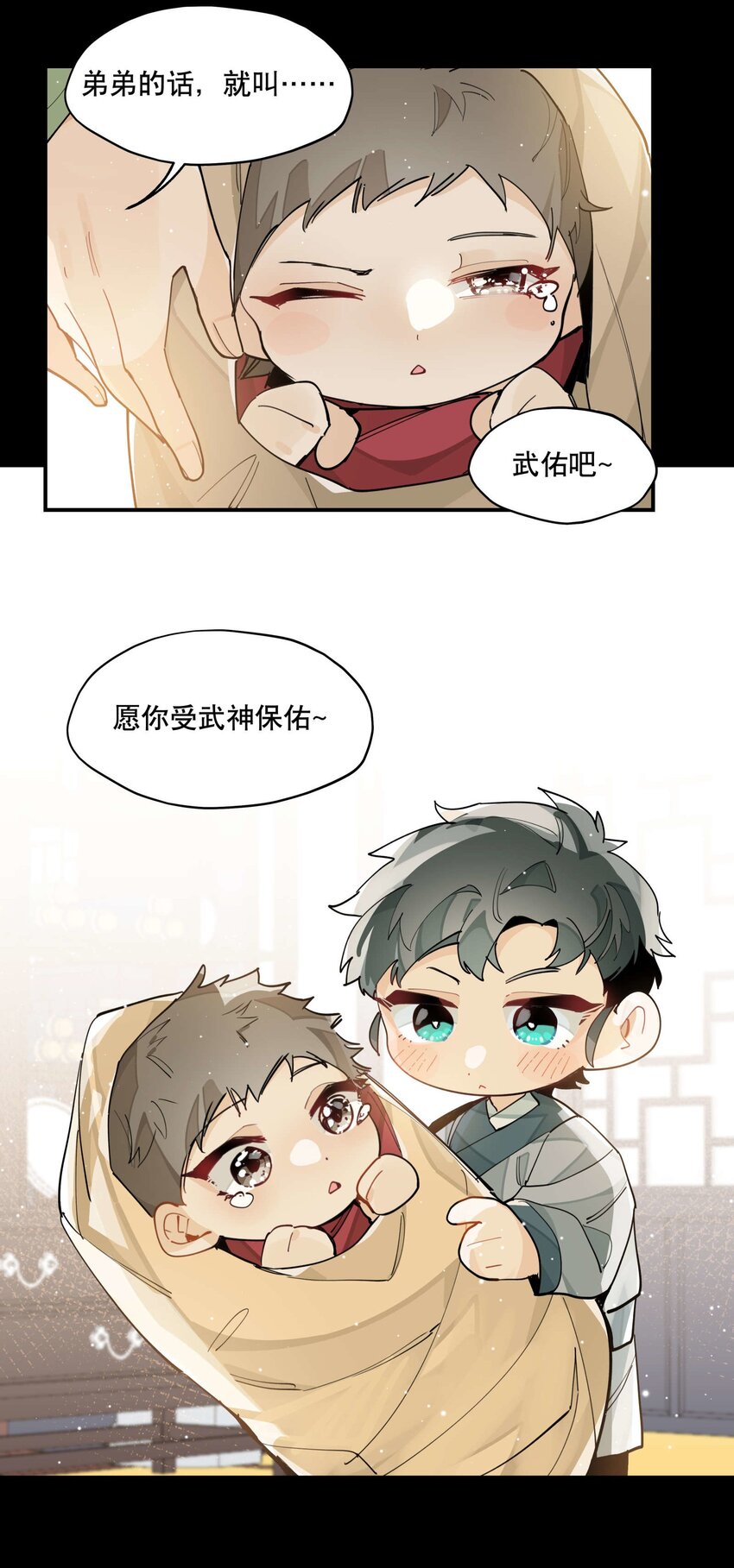 050 想不起来的梦（内含一周年小剧场）11