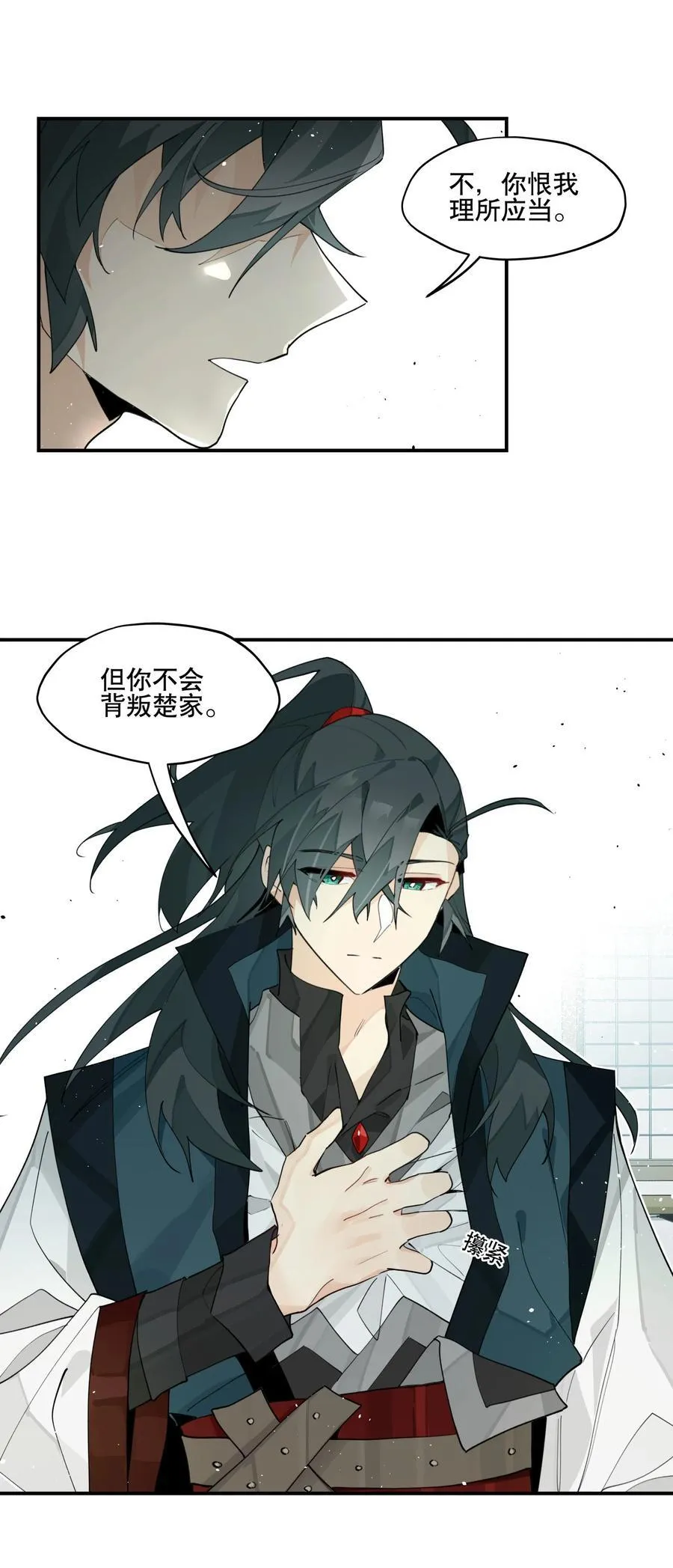 093 背刺？25