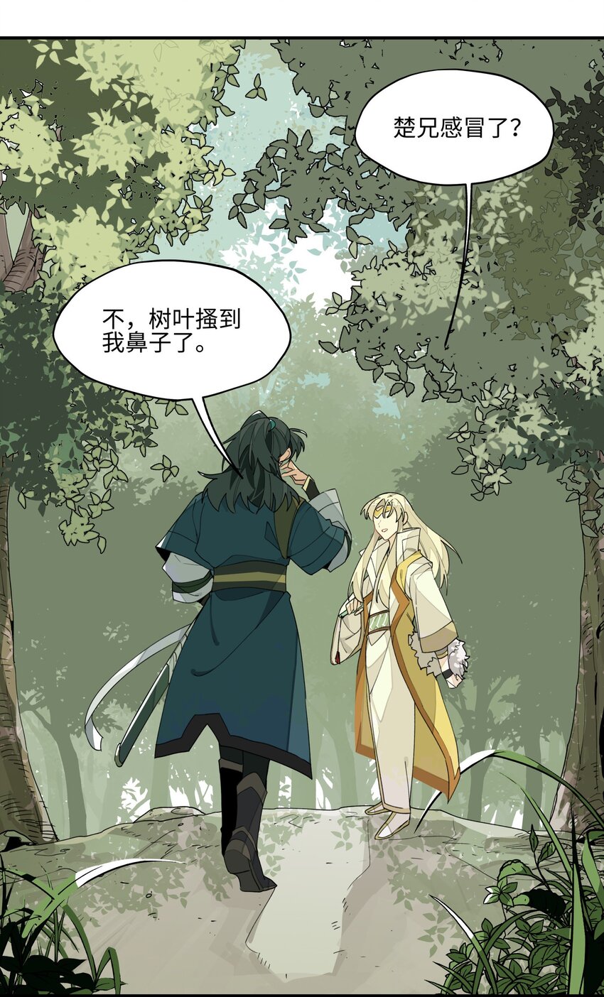 014 还有高手？19