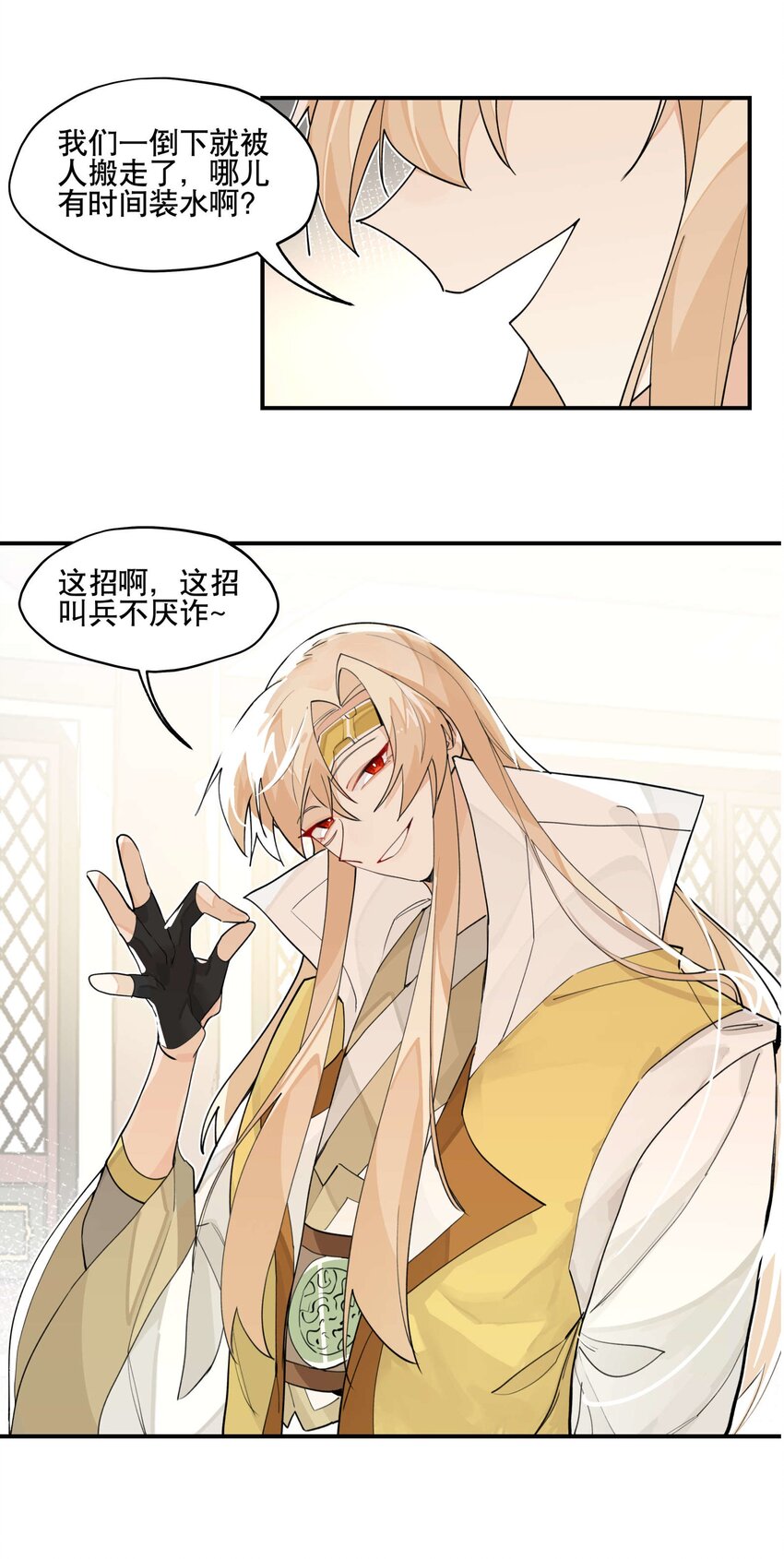 037 意外展开26