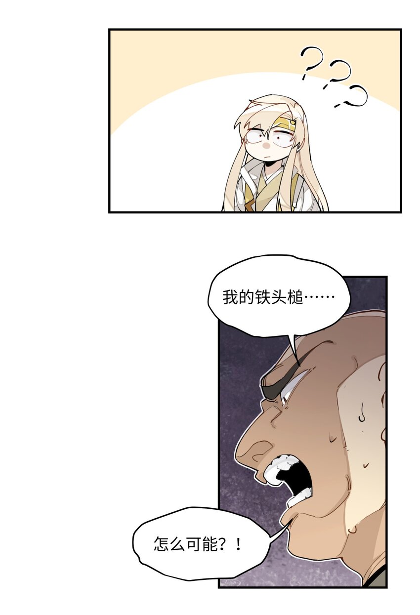 004 殊途同归18