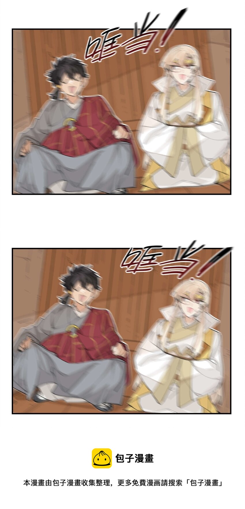 049 不靠谱的帮手28