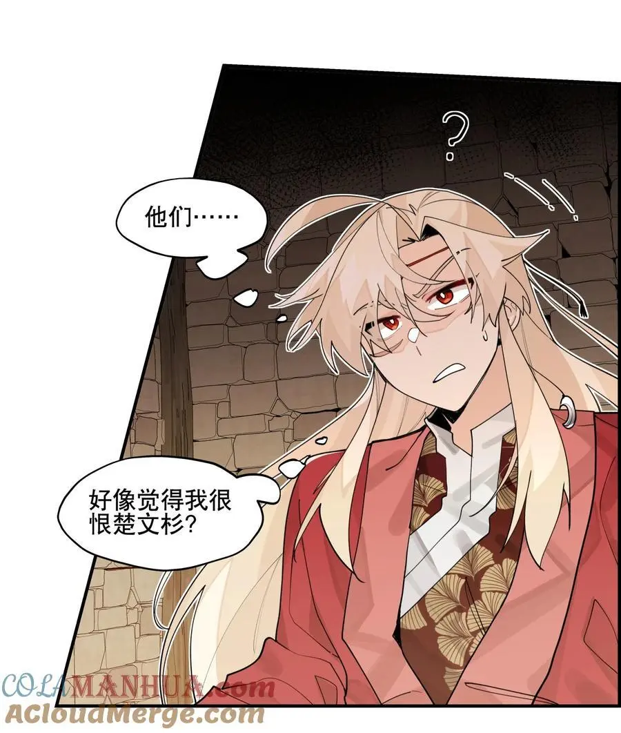 091 达成共识？12