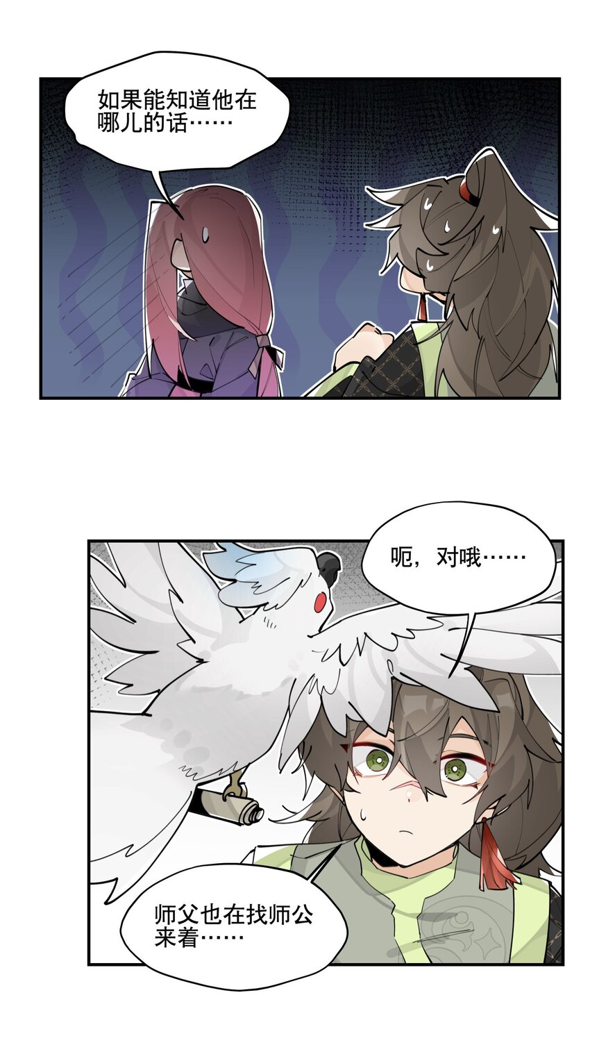 067 信息交汇14