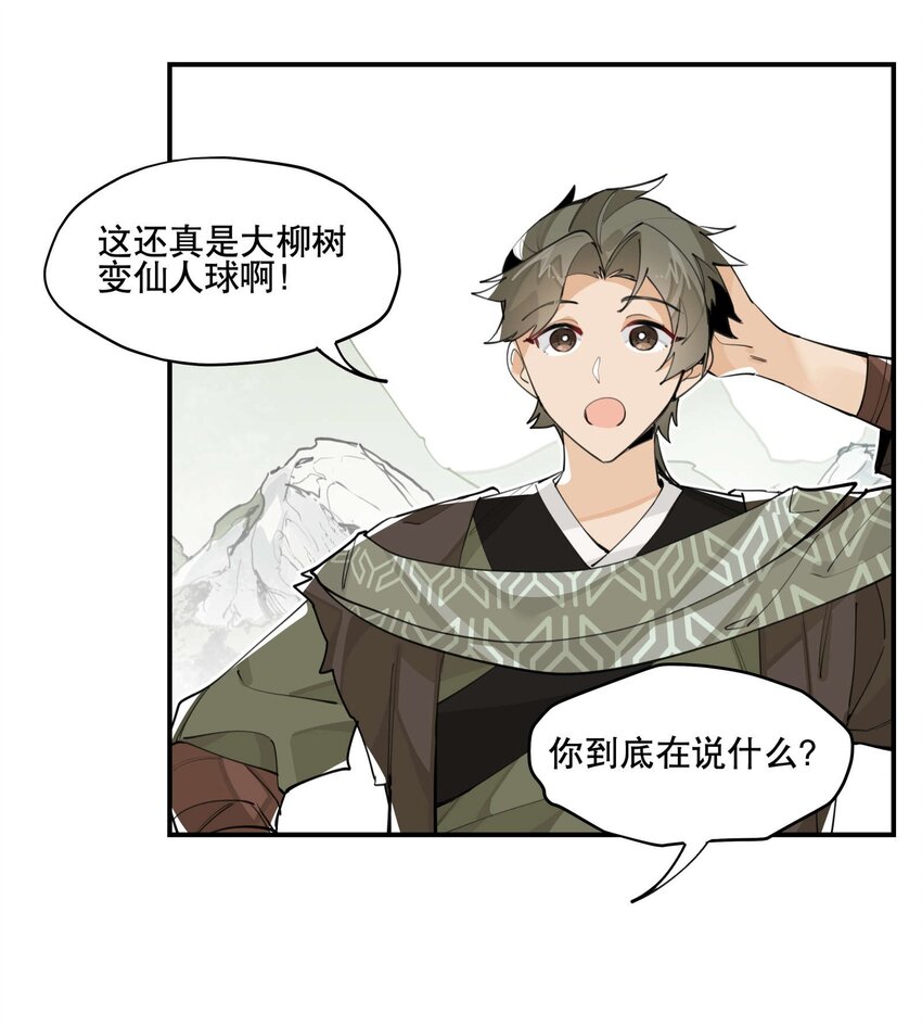 054 似曾相识？15