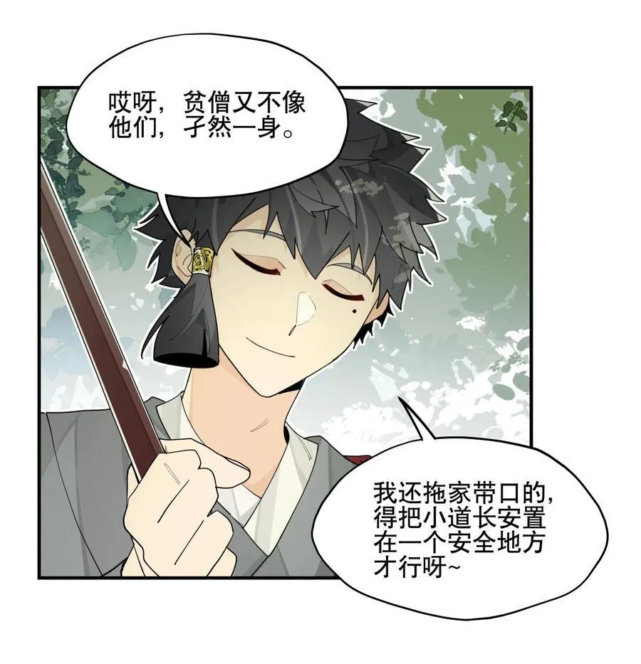 096 违心话10