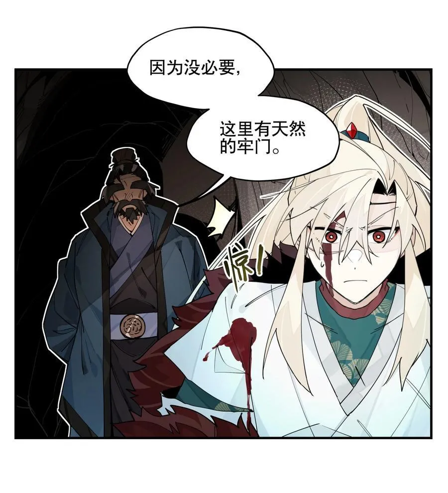 100 另寻他路？29