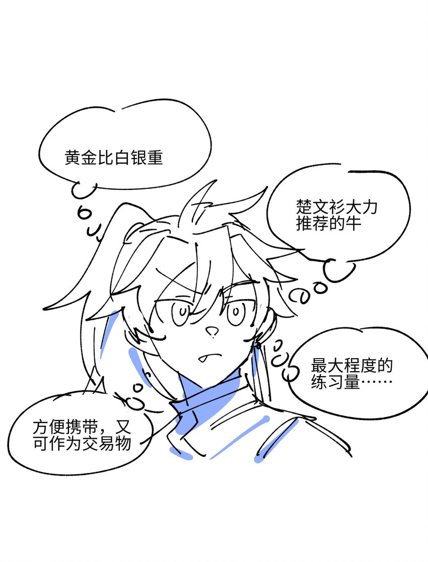 020 威猛书院37