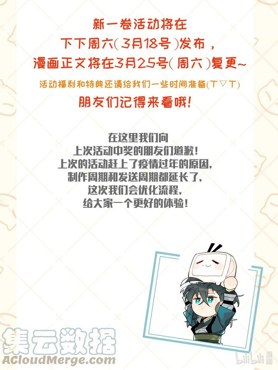通知 公告1