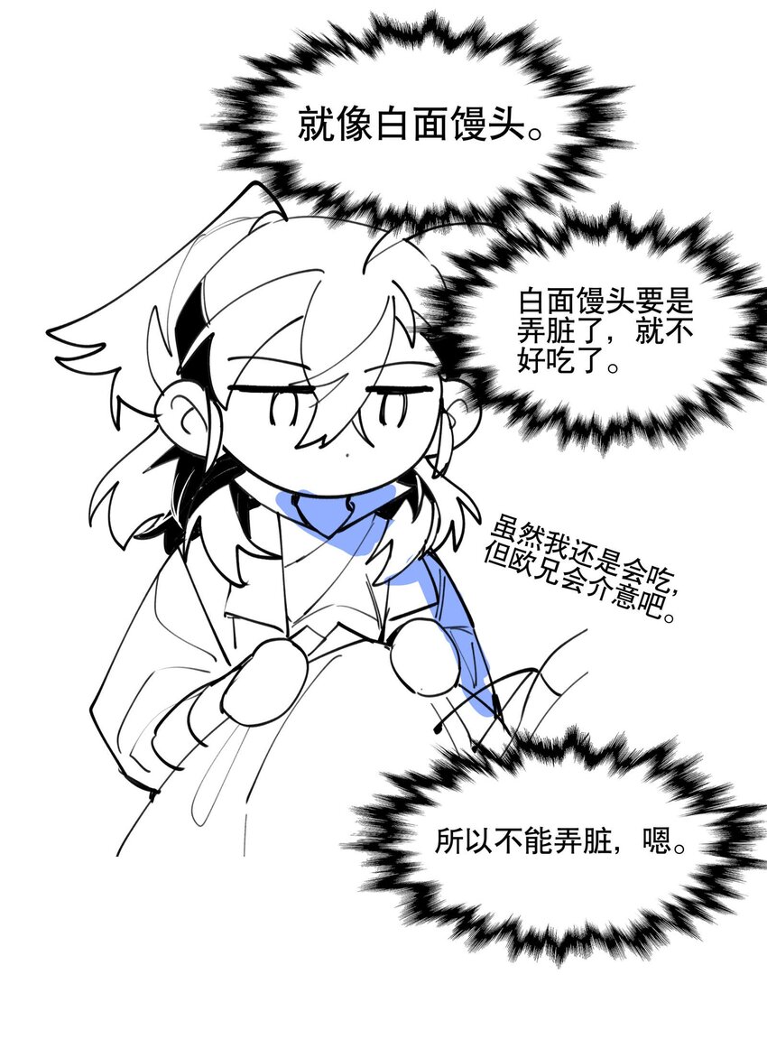 057 似曾相识的画面37