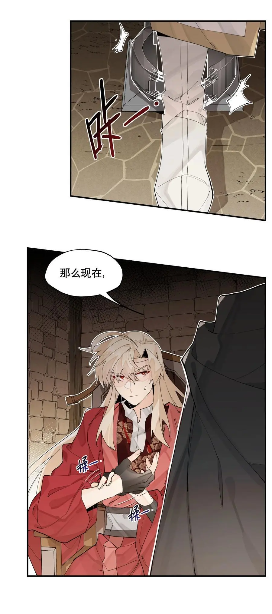 091 达成共识？26