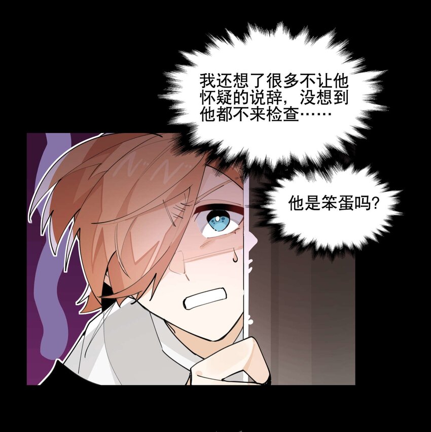 056 意外展开19