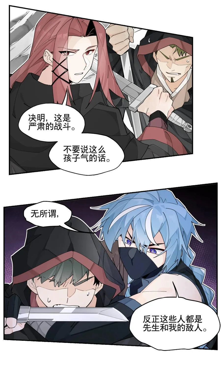 096 违心话5