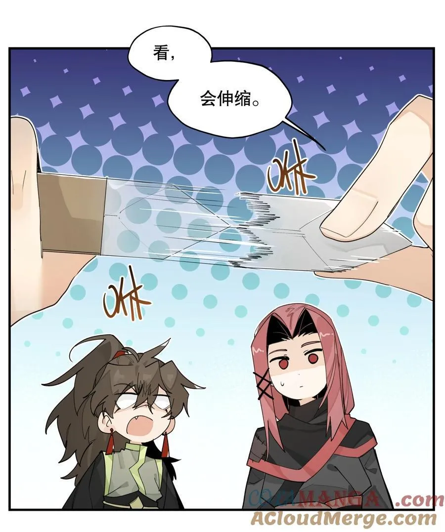 094 意外的会面8