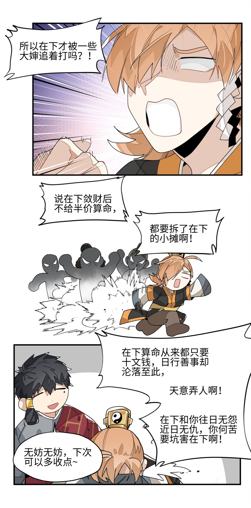 011 救星？18