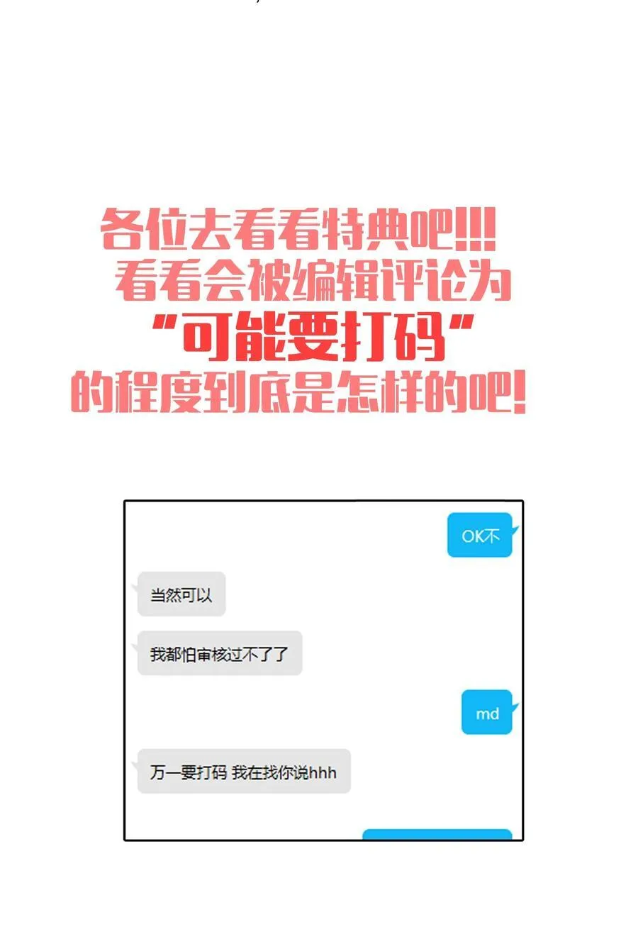 100 另寻他路？35