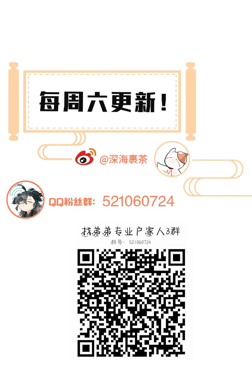 038 监安院27