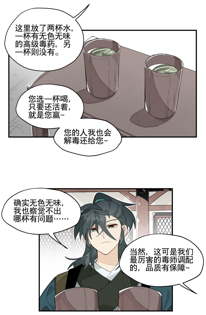 034 变数12