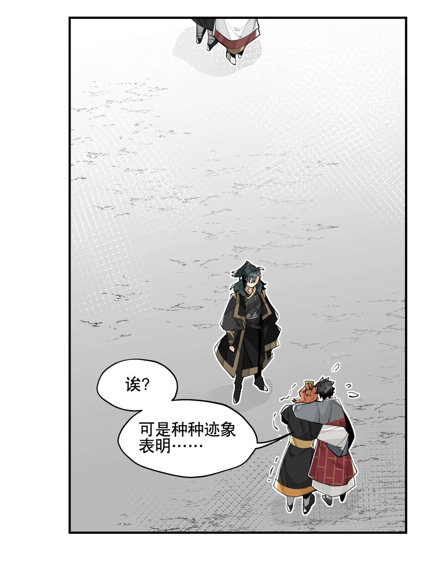 058 说话要严谨24